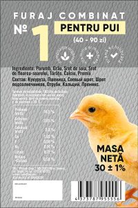 Корм AGROBAR № 1 гранулированный