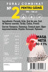 Корм AGROBAR № 2 гранулированный