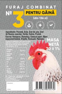 Корм AGROBAR № 3 гранулированный
